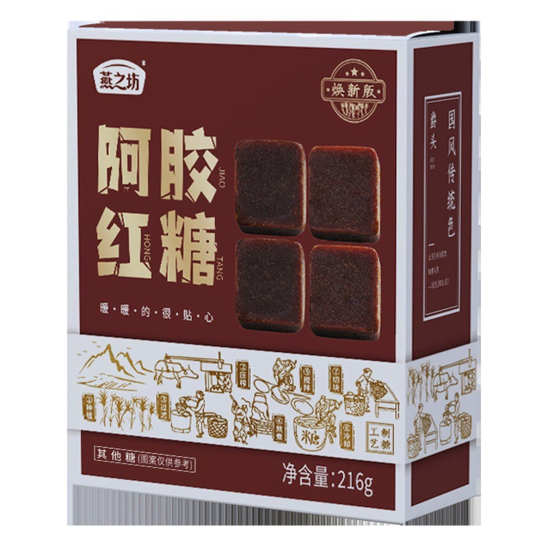 Yanzhifang Ejiao коричневый сахар коричневый сахар блок тростниковый сахар Гуанси