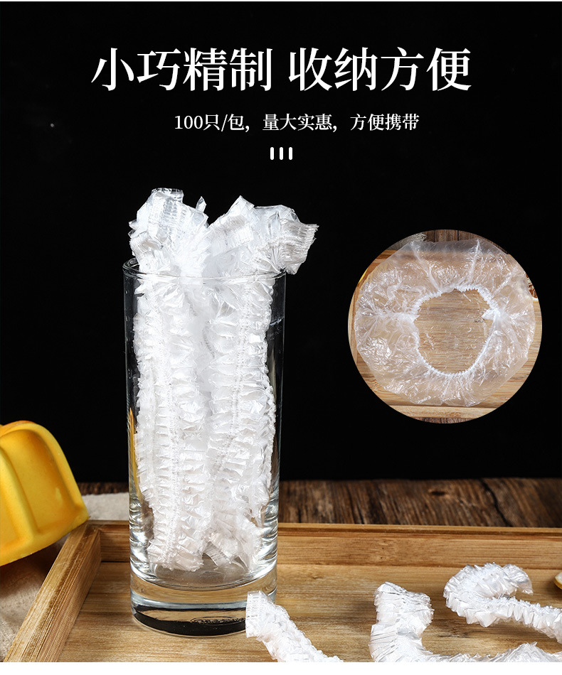 保鲜膜套1_05.jpg