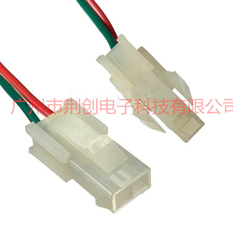 工厂5557-2P对接汽车线  间距4.2mm公母线材 导航仪电脑线束车用