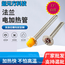 ��״���ȹ�SRY2-220V/2KW�������ȹ�SRY4-380V/3KW�����������ʽ