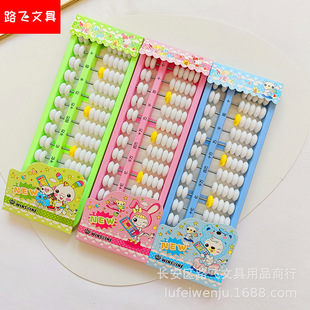 One-touch clearing Abacus plastic abacus mental arithmetic 13 Grade 7 beads first and second grade primary school students special abacus teaching aids wholesale