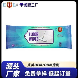 湿巾纸;婴儿湿巾;湿厕纸