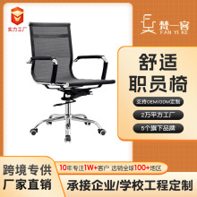 现代升降弓形脚办公转椅简约电脑椅西皮办公椅弓形职员会议椅批发