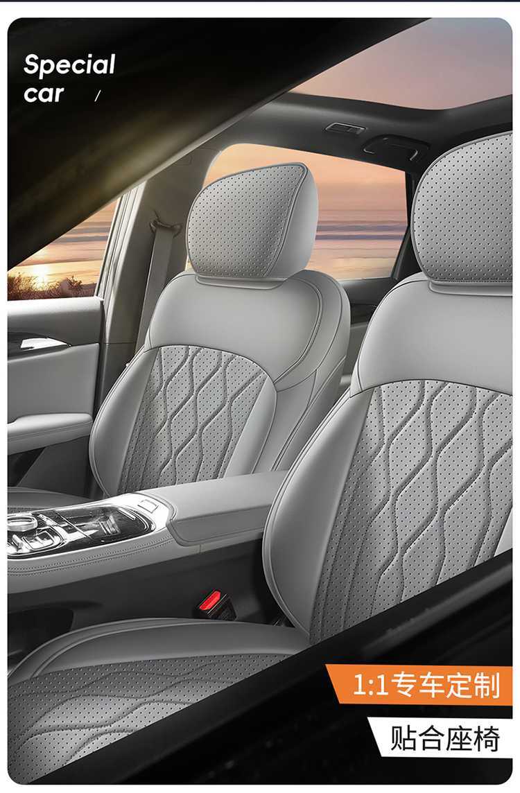Suitable for 2026 Geely Galaxy A7 seat covers, full coverage, all-season special seat covers, interior modification car seat cushions