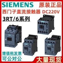 ������3RT60261BM40 3RT60271BM40 3RT60281BM40ֱ���Ӵ���220V