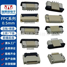 FPC0.5mm�g�����i�������½�H1.5/2.0���N���wǰ��󉺳���B����