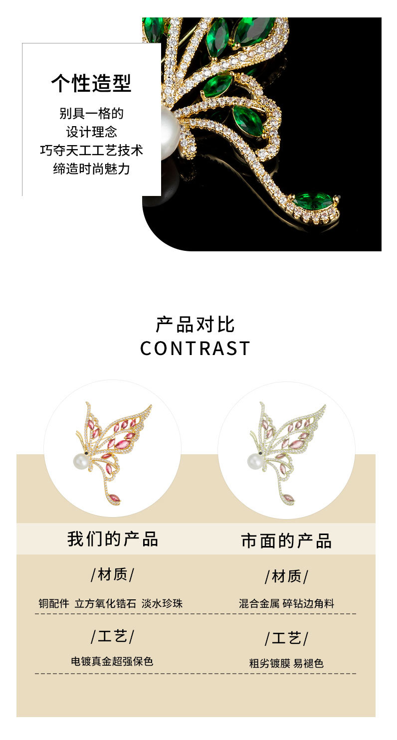 法式奢华优雅蝴蝶胸针小众设计高档昆虫胸花新款甜美气