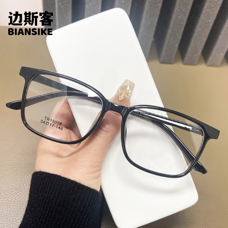 15008 new men and women big face full frame glasses retro ultra…
