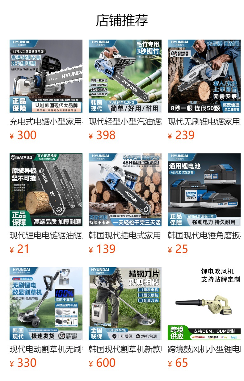 It cannot be clicked in the preview state. After publishing, you can click to jump to the corresponding product page.