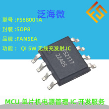 ����/������S-8261ϵ��1��4.35v늳���늳�S-8261ABAMD���oIC����