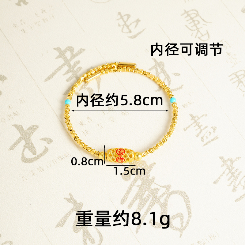 Pulsera de bendición hueca s2743