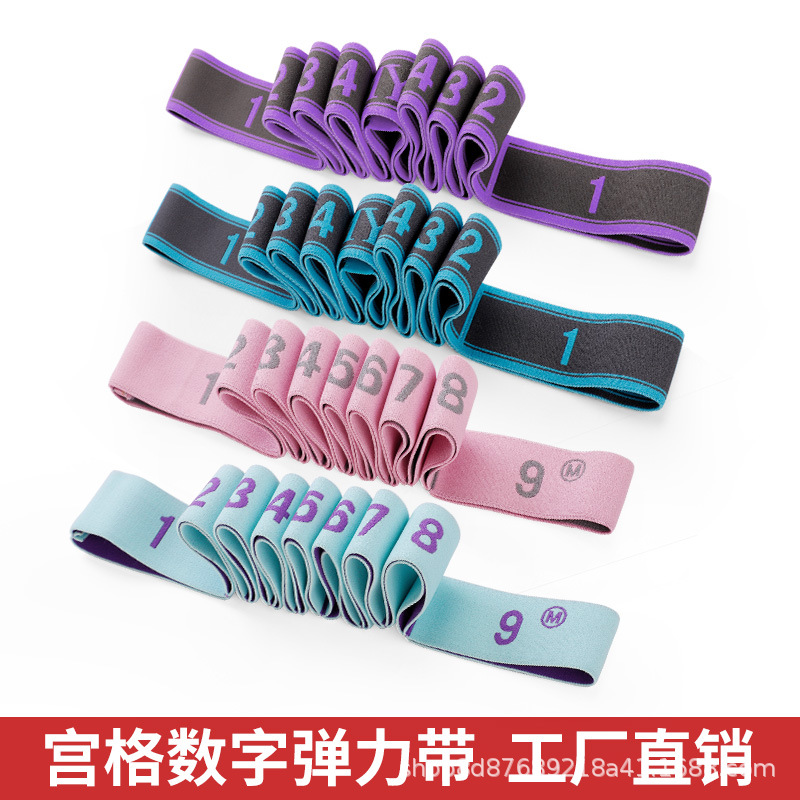 Segmented Digital Stretch Belt Children's Exercise Belt Adult Yoga Stretch Belt Women's Fitness Rally Belt in stock Wholesale