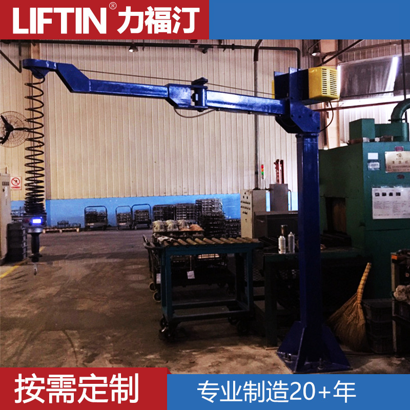 智能折臂吊 曲臂悬臂吊 电动折臂式悬臂吊 移动折臂吊 电曲臂吊