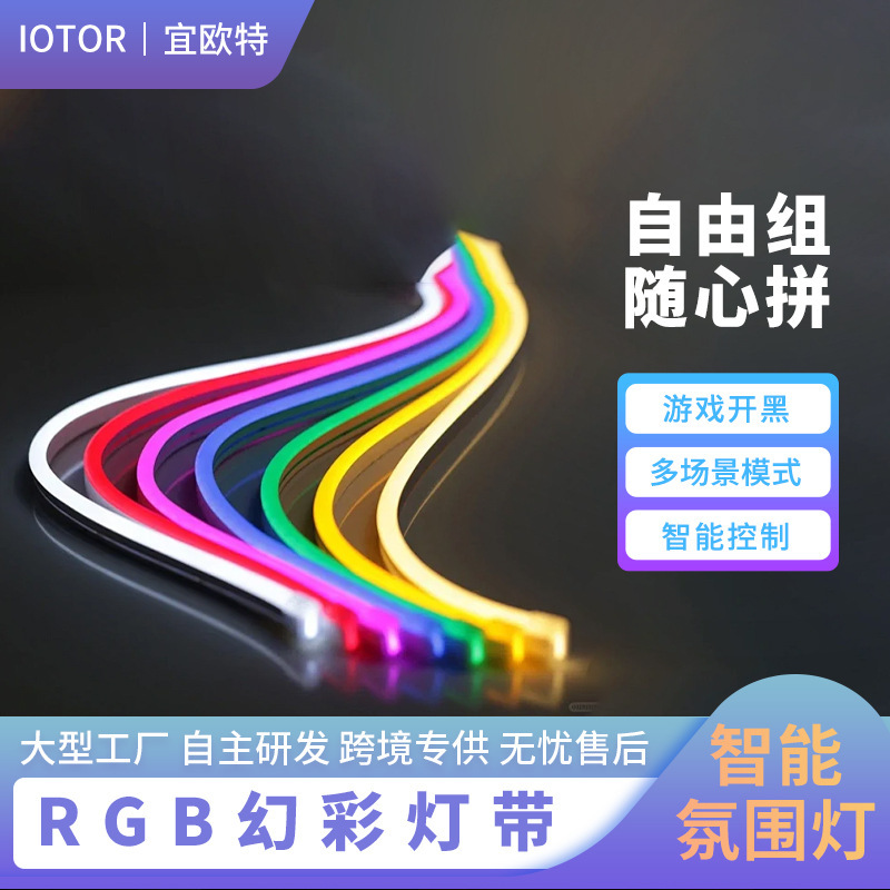Rgb Fantasy Neon Light Strip 5V Cross-Border Set Led Flexible Light Strip Gaming Atmosphere Light App Control Rgb Fantasy Neon Light Strip 5V Cross-Border Set Led Flexible Light Strip Gaming Atmosphere Light App Control