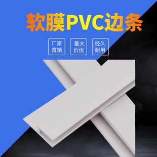 ܛĤ�컨��픲���pvc���ǿۗlH�Ϳ����Ͳğ�����L�z�l��߅���l