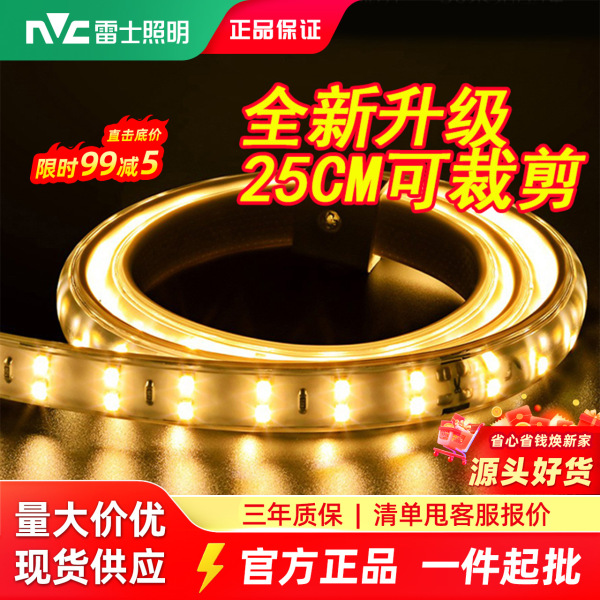NVC lighting led lamp with living room ceiling patch trough light…