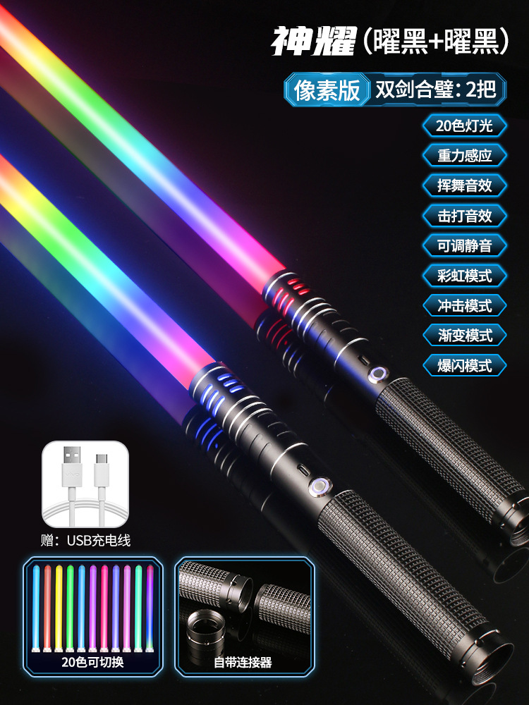 Transfronterizo TikTok mismo estilo sable de luz para niños juguete luminoso de siete colores espada láser de metal juguete luminoso de sonido recargable