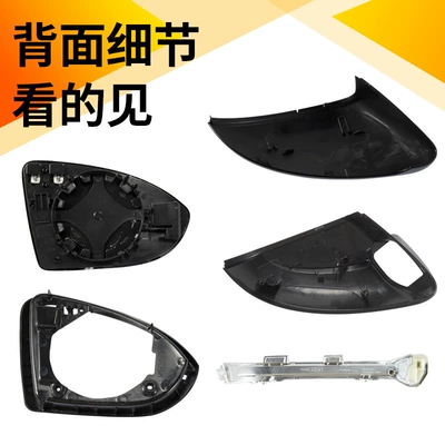 frame, lens, and base shell, Rearview mirror/rearview mirror