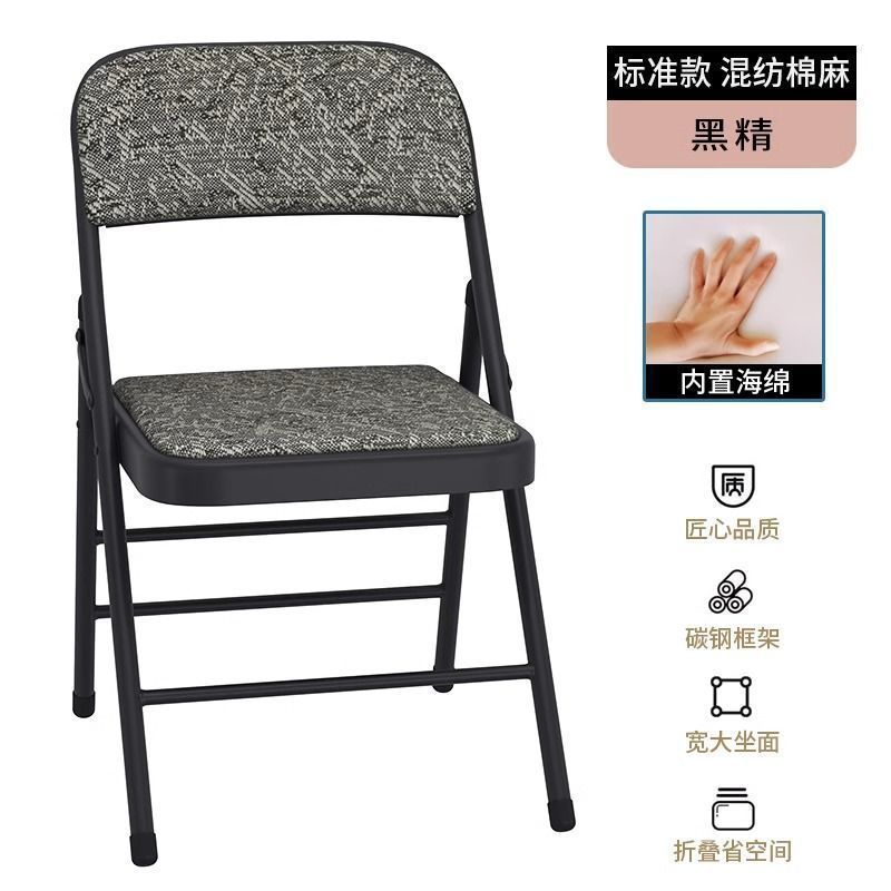 [추천] 면과 린넨이 혼합된 고급 블랙 에센스