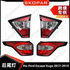適用フォードescapekuga 2017-2019テールライト内側外側フルテールライトブレーキライト