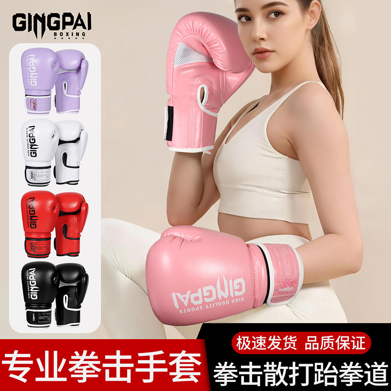 Boxing Gloves for Women, Professional Sanda and Muay Thai Gloves for Adults and Children, Men's Fighting Training Gloves, Breathable 8oz