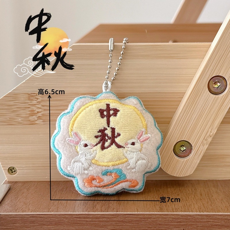 中秋节月饼造型流苏挂饰原创图案国风汉服配饰节日赠礼装饰小礼物|undefined