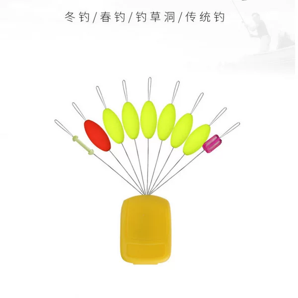 10 Sets of Seven-Star Floats 7+2 High-Sensitivity Fluorescent Olive-Shaped Fishing Floats with Magic Lead Skin Holder Traditional Space Beans