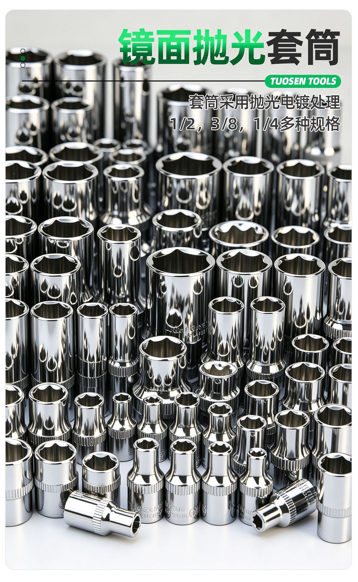 Tuosen Hardware Multi-Purpose Socket Wrench Set for Auto Repair, Spark Plug Removal, and Maintenance Tool Socket Set