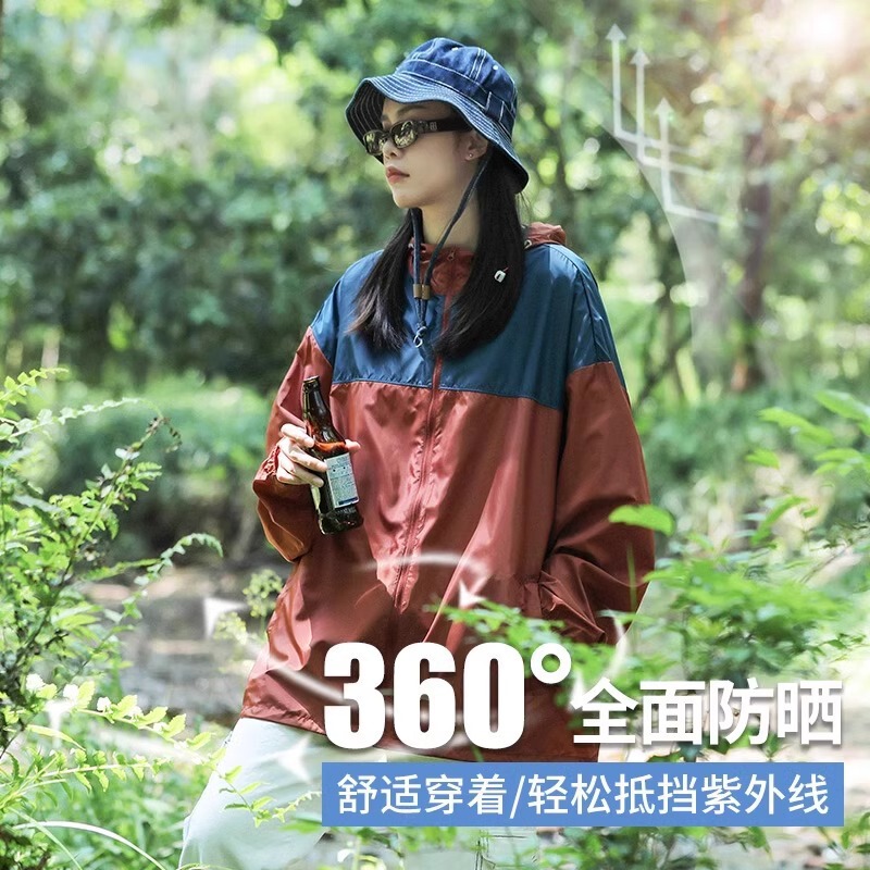 Summer Cool New Outdoor Sun Protection Clothing, Light and Breathable, for Male and Female Students and Couples, Light and Breathable Jacket