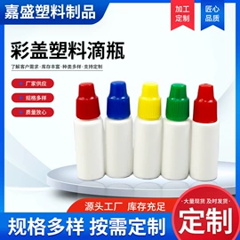 塑料瓶、壶;试管、滴管;医药包装