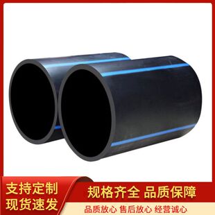 �S��ֱ�N��ڏ�pe�ܹ��S��ˮ�ܲ������oˮpe�ܴ�����|���o��