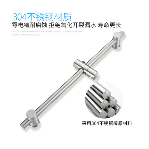 No-punch shower head bracket lifting rod adjustable shower head fixed seat bathroom shower head base