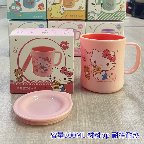 JK-007391 Hello Kitty two-color water cup-PP-with lid