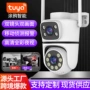 wifi全彩双镜头家用监控器