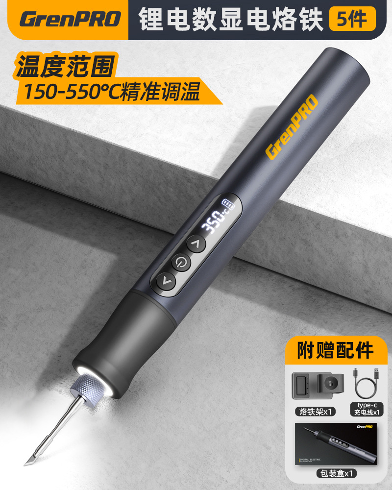 Pistola de soldadura portátil inalámbrica de carga inteligente profesional para soldadura doméstica pequeña reparación especial de hierro de soldadura eléctrica verde