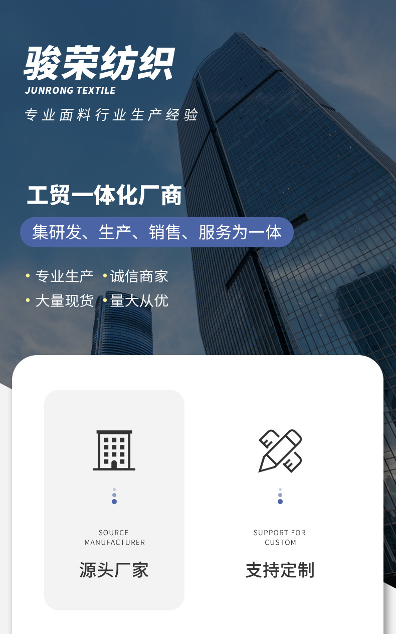 18-棉单面平纹汗布_01