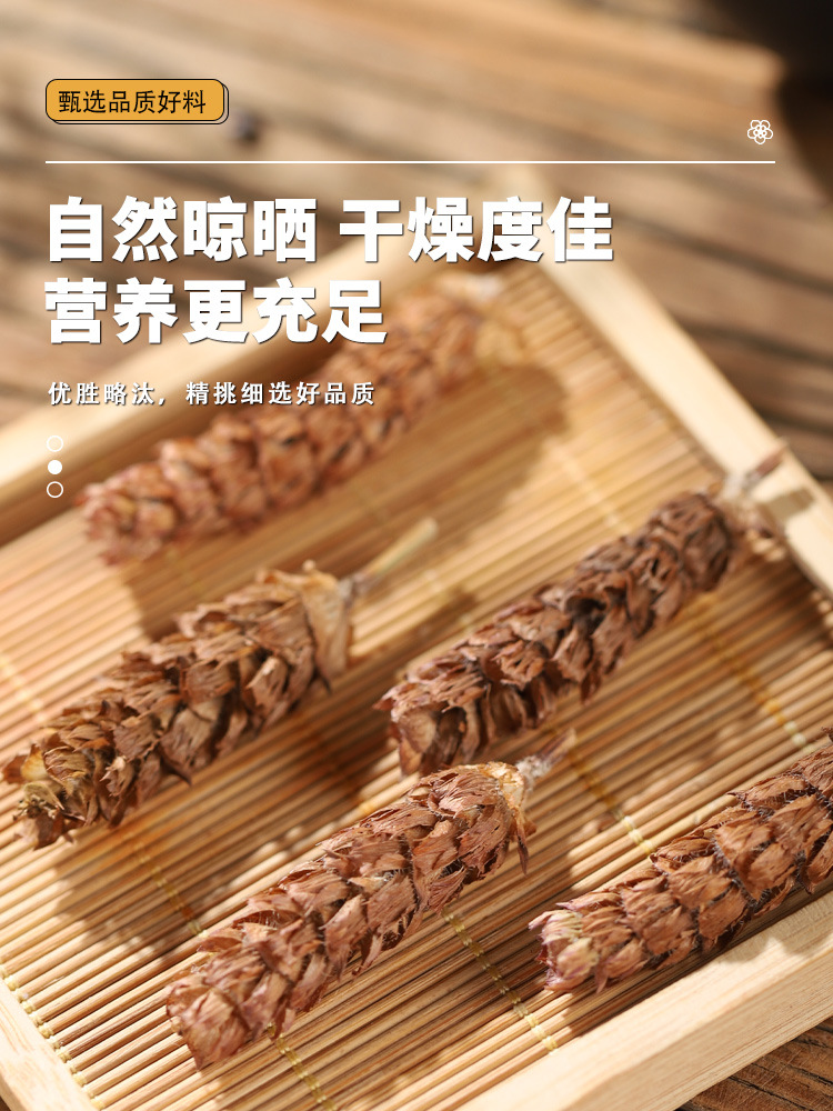 Plantain Herb and Selfheal Blend Che Qian Cao Xia Ku Cao Traditional Herbal Tea 10g specifications