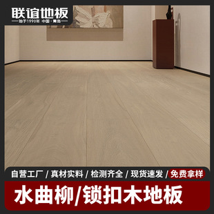 �L�l��ľ�ͺϵذ�15mmˮ����ԭɫ �����i�����z��ů����ֱ�l�ذ�