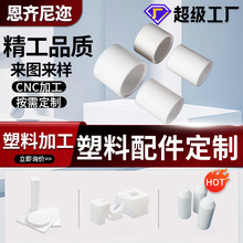 PTFE�����S��CNC�C�ӹ����ϼӹ����͸ߜظ��g������Ħ��ϵ���S��
