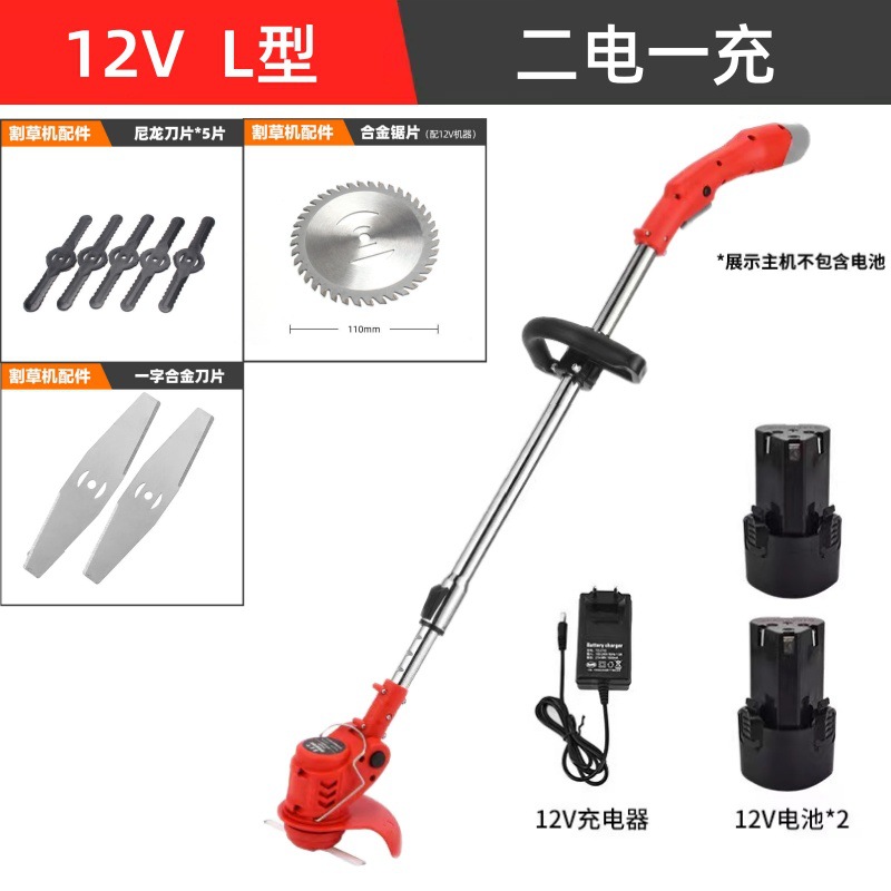 Cortadora eléctrica de litio hogar pequeño cortacésped recargable cortacésped eléctrico de mano cortadora de jardín