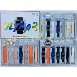 T1000ULTRA3智能手表 7+1套装S10ultra2蓝牙通话手表心率运动计步
