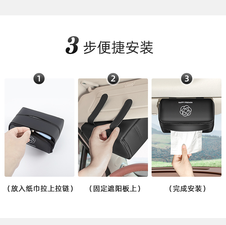 Creative Car Tissue Box INS Camellia Simple Leather Car Interior