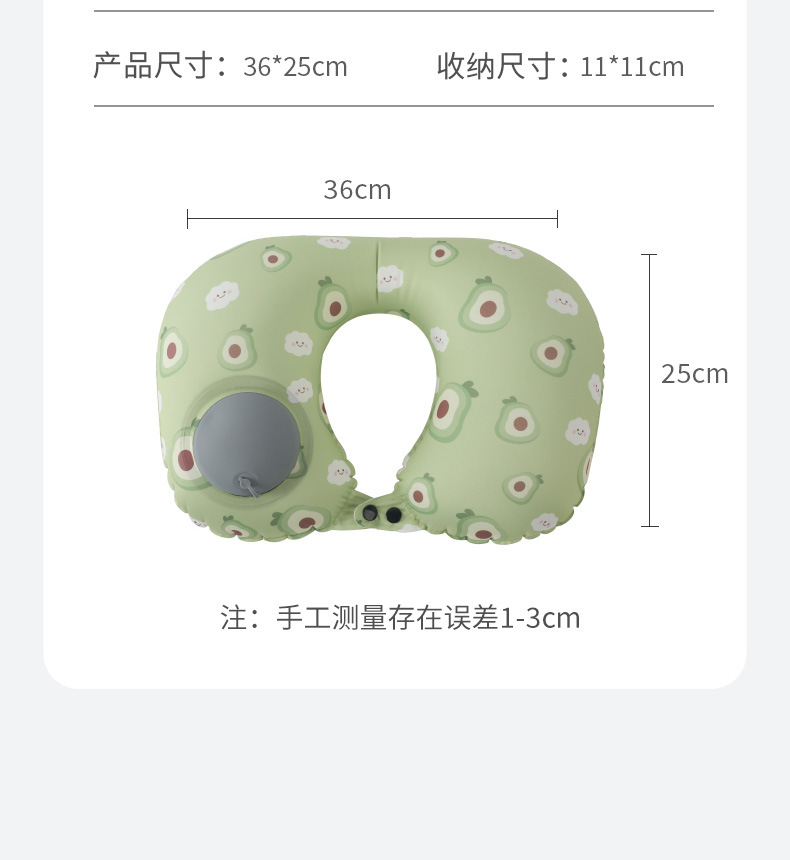 水果充气枕_15.jpg