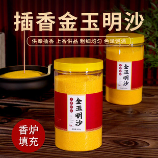 �羳 ���l������ɳ����t��ɳ������t������ɳ�ӽ�ɰ����ɰ