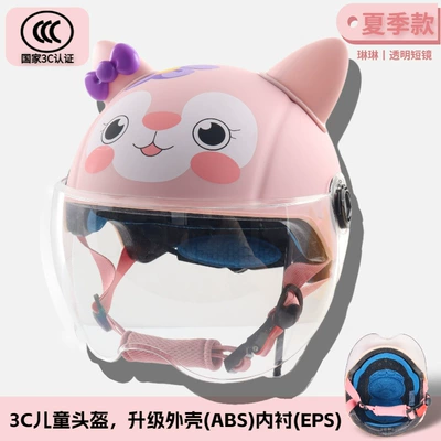 Four Seasons Safety Electric Car — Motorcycle Safety Supplies - pink-belle-transparent-short-mirror