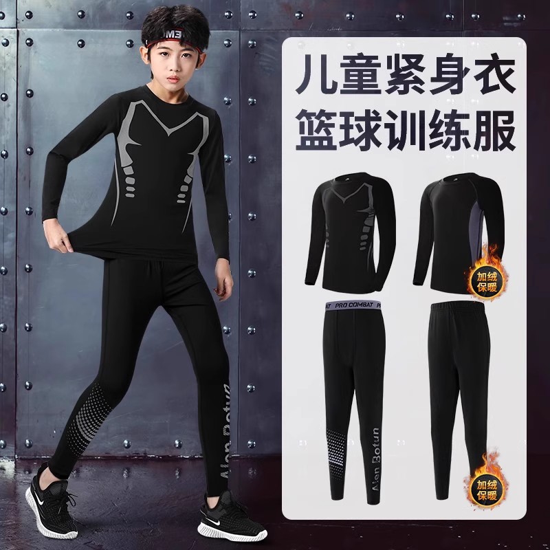 Quick-Drying Clothing Kidsren's Bodysuit Training Clothing Basketball Leggings Sports Suit Boys Physical Fitness Football Running Autumn and Winter