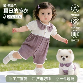连身衣、爬服;童套装;童裤