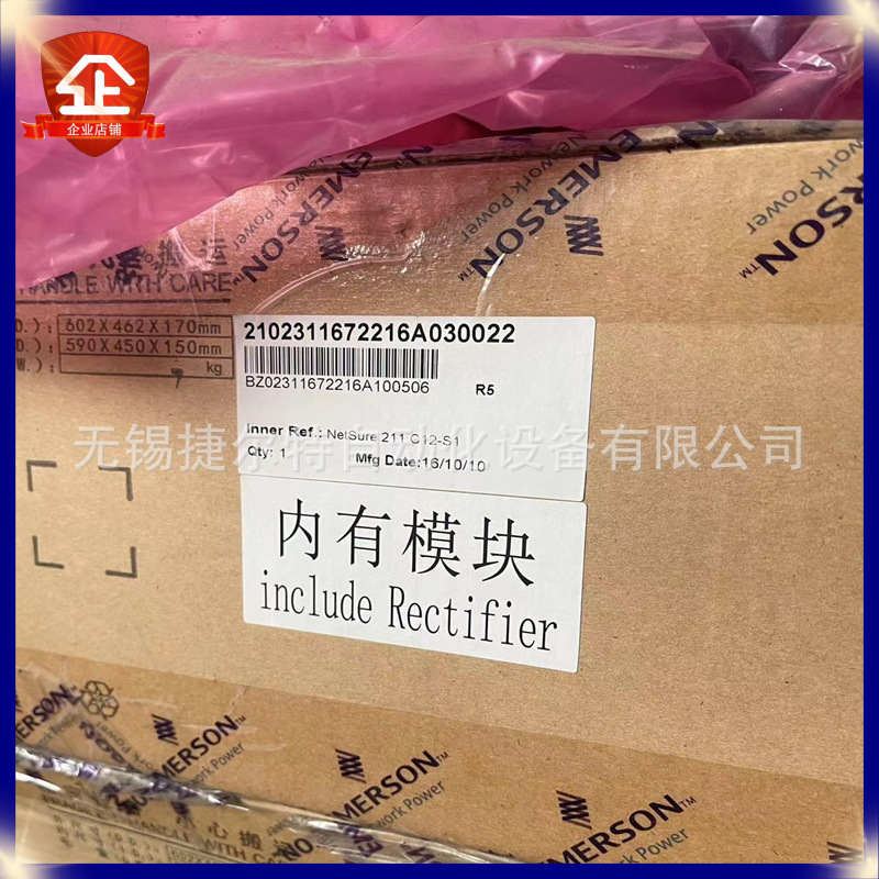 KJ1614X1-BB1 艾默生EMERSON 控制系统 顺丰包邮 仓库现货