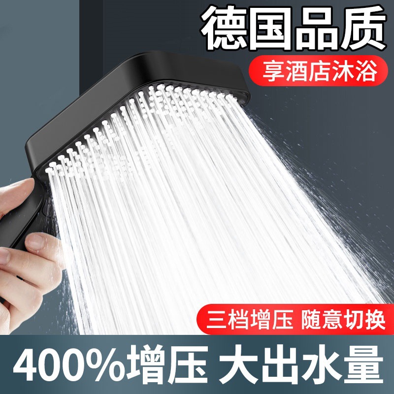 Square Large Panel Powerful Supercharged Shower Head Household Shower Bath Heater Set Bathroom Shower Head Wholesale
