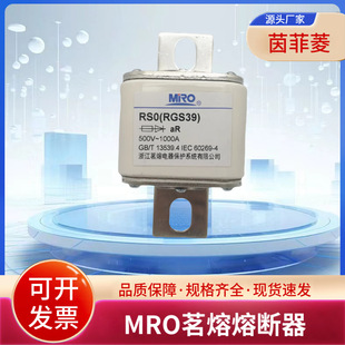 RGS39/RS3 600A 800A 1000A 1250A���۷�����˨�B��ʽ�����۔��w